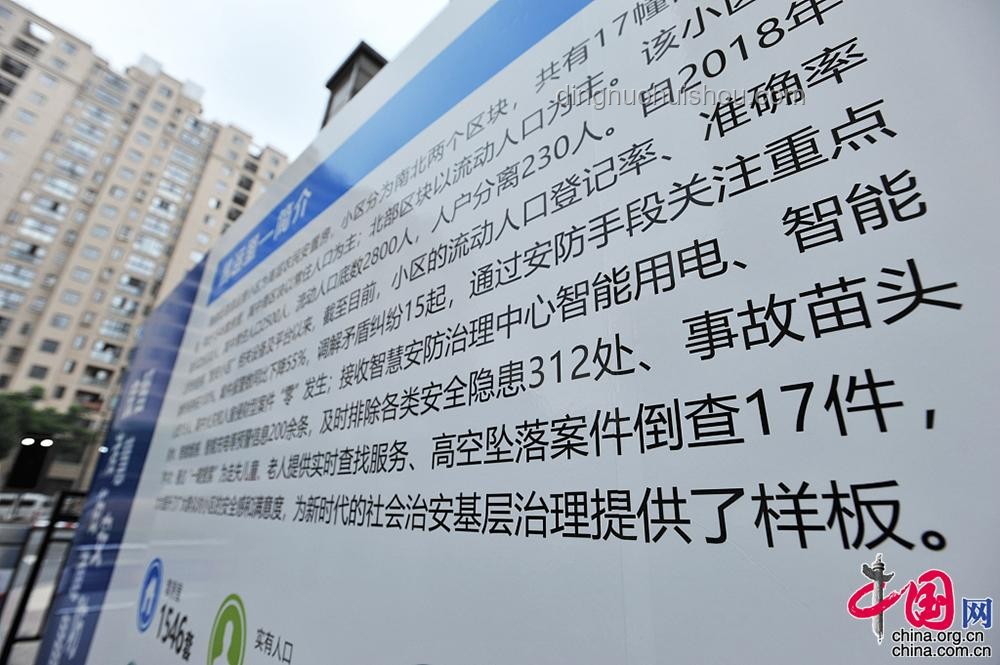 母女高空抛物新解：构建社区安全创新生态✨, 邻里互助, 技术防护, 心理健康